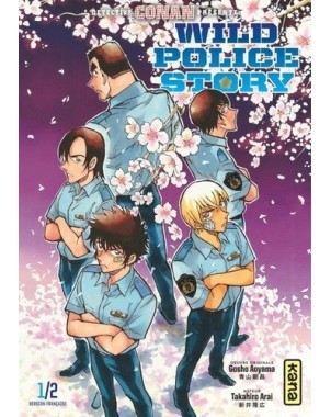Wild Police Story : Keisatsu Gakkô-Hen - Tome 1