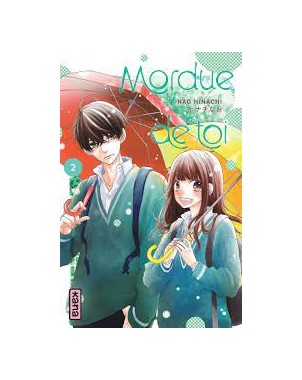 Kameba Kamuhodo Amaku Naru - Tome 2 - Mordue de toi